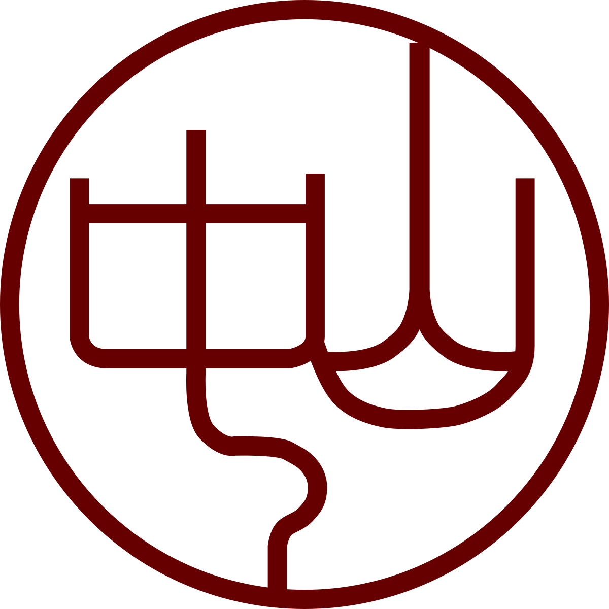 臺北市立中山女子高級中學